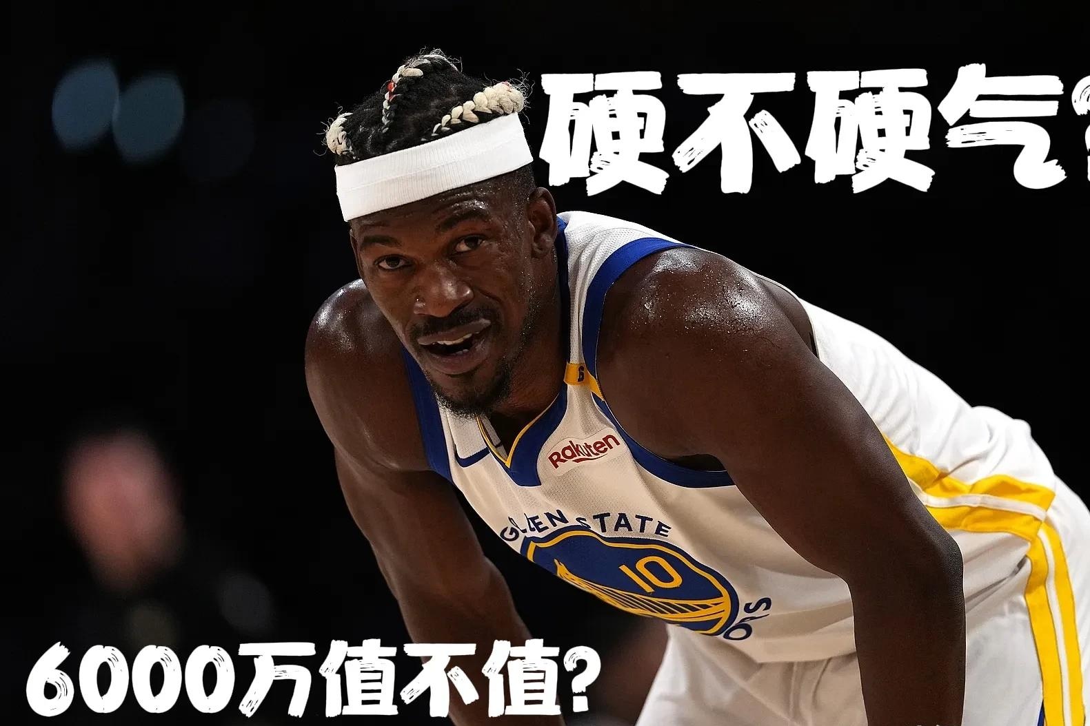 巴特勒遭遇十五持续失利，切尔西教练压力巨大！